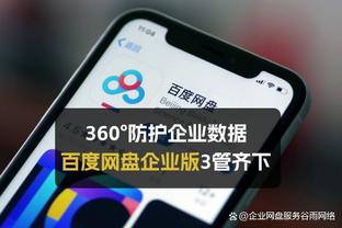 必威体育娱乐app下载截图0